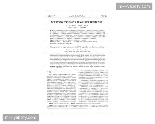 动态流调优算法在云端实现了不同网络环境的适配